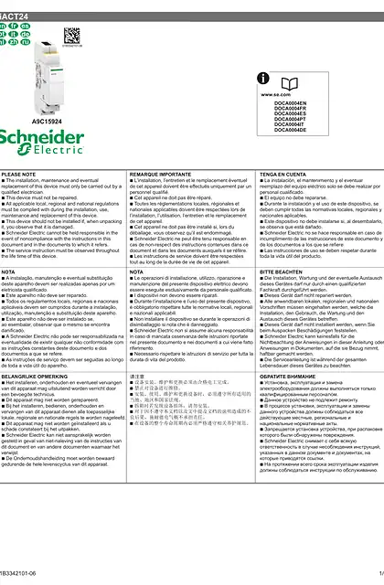 schneider施耐德Acti9 iACT24 (A9C15924) - 使用说明书